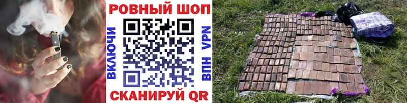 Купить наркотики цена Минеральные Воды АМФЕТАМИН  Псилоцибиновые грибы  А ПВП  Конопля  КОКАИН  Меф мяу мяу 