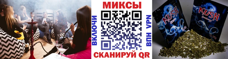 наркотики  Минеральные Воды  Бутират оксана 