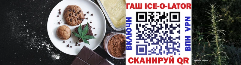 Cannafood марихуана Минеральные Воды