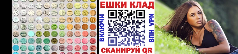 цена наркотик  Минеральные Воды  Ecstasy louis Vuitton 