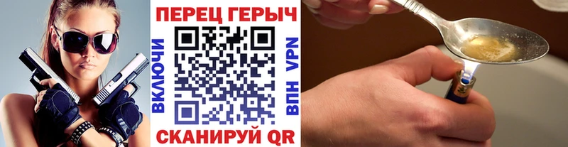 закладка  Минеральные Воды  Героин VHQ 