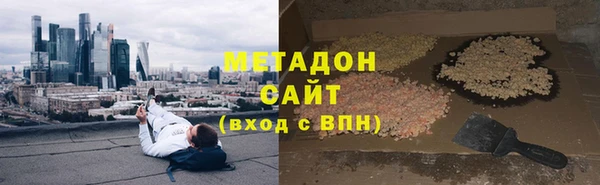 стаф Богородск