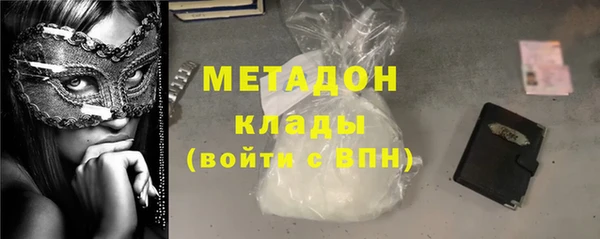 стаф Богородск