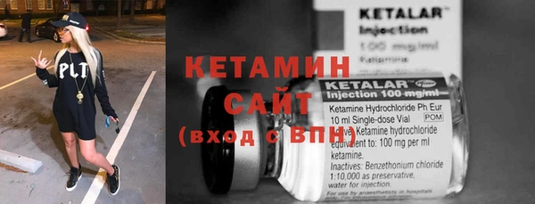 меф VHQ Богданович