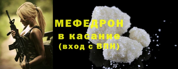 ешки Богородицк