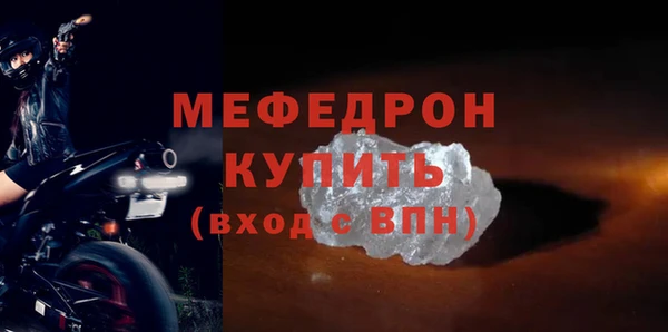 меф VHQ Богданович