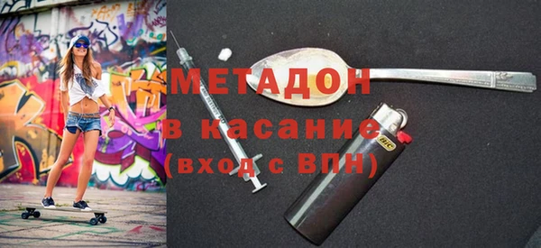 меф VHQ Богданович
