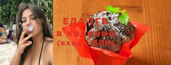 стаф Богородск