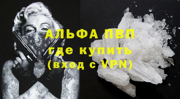 меф VHQ Богданович