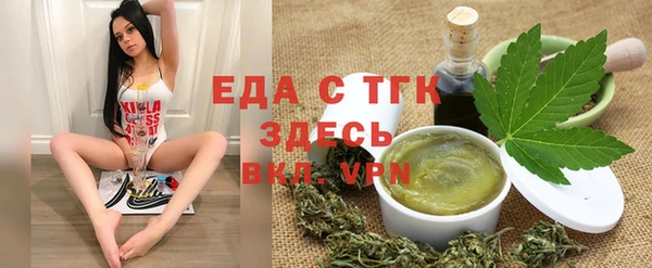 jwh Бронницы