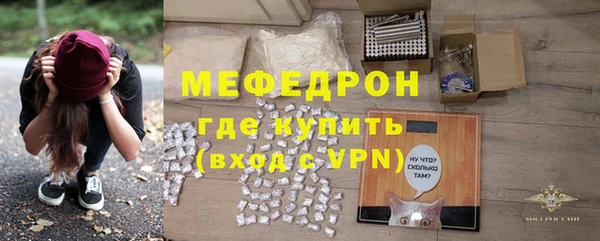 амф Бугульма