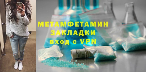 меф VHQ Богданович