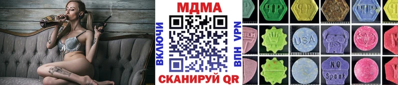 MDMA crystal  ОМГ ОМГ маркетплейс  darknet телеграм  Минеральные Воды 