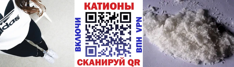 Меф мяу мяу  наркотики  Минеральные Воды 