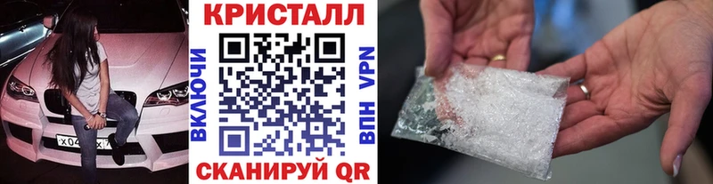 даркнет какой сайт  Минеральные Воды  Метамфетамин винт  цена  