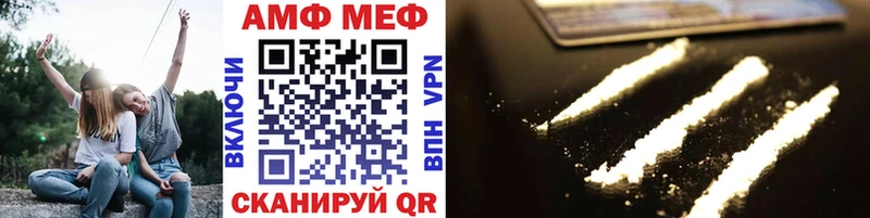 МЕТАМФЕТАМИН Methamphetamine Минеральные Воды