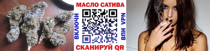 ТГК вейп  Минеральные Воды 