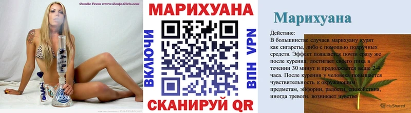 МАРИХУАНА THC 21%  купить наркоту  блэк спрут зеркало  Минеральные Воды 